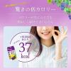 「森永栄養プラス 鉄分プラス 1日分の鉄分 プルーン＋グレープ 200ml 1箱（24本入）紙パック　 飲料 サプリメントドリンク 森永乳業」の商品サムネイル画像4枚目