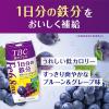 「森永乳業 TBC 鉄分プラス 1日分の鉄分 プルーン＋グレープ 200ml 1箱（24本入）紙パック　」の商品サムネイル画像5枚目