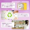 「森永栄養プラス 鉄分プラス 1日分の鉄分 プルーン＋グレープ 200ml 1箱（24本入）紙パック　 飲料 サプリメントドリンク 森永乳業」の商品サムネイル画像7枚目
