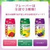 「森永栄養プラス 鉄分プラス 1日分の鉄分 プルーン＋グレープ 200ml 1箱（24本入）紙パック　 飲料 サプリメントドリンク 森永乳業」の商品サムネイル画像8枚目