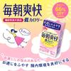 「森永乳業 毎朝爽快低カロリー ピーチレモネード味 125ml 1箱（24本入）　ラクチュロース　オリゴ糖　低カロリー」の商品サムネイル画像2枚目
