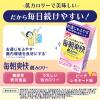 「森永乳業 毎朝爽快低カロリー ピーチレモネード味 125ml 1箱（24本入）　ラクチュロース　オリゴ糖　低カロリー」の商品サムネイル画像6枚目
