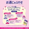 「森永乳業 毎朝爽快低カロリー ピーチレモネード味 125ml 1箱（24本入）　ラクチュロース　オリゴ糖　低カロリー」の商品サムネイル画像9枚目