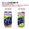 「森永乳業 サンキスト グレープ 200ml 1箱（24本入）ジュース　紙パック」の商品サムネイル画像3枚目