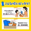 「森永乳業 ピクニック バナナ・オレ 200ml 1箱（24本入）　紙パック飲料　飲みきり　小容量　バナナ　オーレ」の商品サムネイル画像2枚目