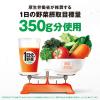 「【機能性表示食品】伊藤園 1日分の野菜 栄養強化型 265g 1箱（24本入）【野菜ジュース】」の商品サムネイル画像6枚目