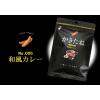 「【ワゴンセール】阿部幸製菓 かきたね005 和風カレー 6袋 柿の種 おつまみ せんべい あられ」の商品サムネイル画像2枚目