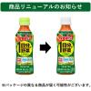 「【機能性表示食品】伊藤園 1日分の野菜 栄養強化型 265g 1セット（6本）【野菜ジュース】」の商品サムネイル画像3枚目