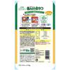 「ペットキッス ネコちゃんの歯みがきおやつ チキン味 スティック 国産 7本入 20袋 キャットフード オーラルケア まとめ買い」の商品サムネイル画像3枚目
