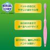 「歯ブラシ ペットキッス（PETKISS）犬猫用 デンタルブラシ 大きめヘッド 国産 2本 ライオンペット」の商品サムネイル画像6枚目