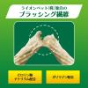 「ペットキッス 食後の歯みがきガム 低カロリー 超小型犬用 国産 90g（約30本）10袋 ドッグフード 犬 おやつ 歯磨き まとめ買い」の商品サムネイル画像7枚目