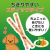 「ペットキッス つぶつぶチップで歯のケア ササミスティック 野菜 国産 60g 2袋 ドッグフード デンタルケア」の商品サムネイル画像5枚目