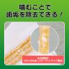 「ペットキッス つぶつぶチップで歯のケア ササミスティック 野菜 国産 60g 2袋 ドッグフード デンタルケア」の商品サムネイル画像6枚目