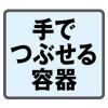 「バスマジックリン 業務用 4.5L 1個 花王」の商品サムネイル画像3枚目