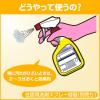 「バスマジックリン 業務用 4.5L 1個 花王」の商品サムネイル画像7枚目