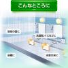 「バスマジックリン SUPER CLEAN グリーンハーブの香り 業務用詰替 4.5L 1個 花王」の商品サムネイル画像8枚目