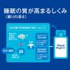 「【機能性表示食品】アサヒ飲料 PLUSカルピス（Ｒ） 睡眠・腸活ケア ラベルレスボトル 100ml 1パック（6本入）」の商品サムネイル画像5枚目