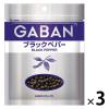 「GABAN ギャバン ブラックペパーホール（袋） 3個 ハウス食品」の商品サムネイル画像1枚目