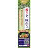 「エスビー食品 S＆B 本生 きざみわさび 4本」の商品サムネイル画像3枚目