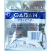 「GABAN ギャバン ブラックペパーホール（袋） 5個 ハウス食品」の商品サムネイル画像2枚目