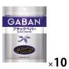 「GABAN ギャバン ブラックペパーホール（袋） 10個 ハウス食品」の商品サムネイル画像1枚目