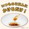 「ササミふりかけ 犬用 小粒タイプ 国産 230g 2袋 九州ペットフード ドッグフード おやつ」の商品サムネイル画像7枚目