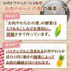 「「お肉やわらかの素」50g（袋） 2袋　お肉柔らかの素　簡単調理　時短　味の素KK」の商品サムネイル画像5枚目