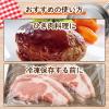 「「お肉やわらかの素」50g（袋） 2袋　お肉柔らかの素　簡単調理　時短　味の素KK」の商品サムネイル画像6枚目