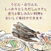 「ほんだし 焼きあごだし 8gスティック 7本入 10袋　出汁　味の素」の商品サムネイル画像3枚目