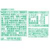 「にんにくおろし 120g 12個 ユウキ食品」の商品サムネイル画像2枚目