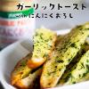 「にんにくおろし 120g 12個 ユウキ食品」の商品サムネイル画像6枚目