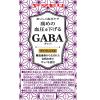 「【機能性表示食品】ヤマモリ ギャバしょうゆ 200ml 12個」の商品サムネイル画像5枚目