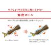 「ヤマサ醤油 絹しょうゆ減塩 200ml鮮度ボトル 3本」の商品サムネイル画像10枚目