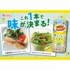 「香りソルト レモンペパーミックス＜袋入り＞ 5個 ハウス食品」の商品サムネイル画像3枚目