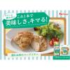 「ハウス食品 香りソルト イタリアンハーブミックス＜袋入り＞ 10個」の商品サムネイル画像3枚目