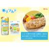 「香りソルト レモンペパーミックス＜袋入り＞ 10個 ハウス食品」の商品サムネイル画像4枚目