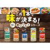 「香りソルト レモンペパーミックス＜袋入り＞ 10個 ハウス食品」の商品サムネイル画像4枚目