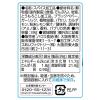 「香りソルト レモンペパーミックス＜袋入り＞ 10個 ハウス食品」の商品サムネイル画像6枚目