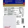 「キッコーマン 特選 丸大豆しょうゆ 4ml 24個」の商品サムネイル画像2枚目