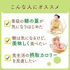 「スリムアップシュガースティック 50本 5個　味の素」の商品サムネイル画像4枚目