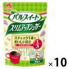 「スリムアップシュガースティック 50本 10個　味の素」の商品サムネイル画像1枚目