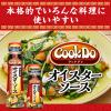 「CookDo（クックドゥ）オイスタープラボトル 110g 4個　味の素」の商品サムネイル画像3枚目