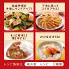 「CookDo（クックドゥ）オイスタープラボトル 110g 4個　味の素」の商品サムネイル画像7枚目