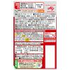 「CookDo（クックドゥ）オイスタープラボトル 110g 4個　味の素」の商品サムネイル画像9枚目