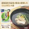 「ほんだし こんぶだし8gスティック14本入 4袋　出汁　味の素」の商品サムネイル画像3枚目