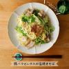 「鶏がらスープの素 ガラスープ 100g 10袋 ユウキ食品」の商品サムネイル画像4枚目