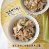 「鶏がらスープの素 ガラスープ 100g 10袋 ユウキ食品」の商品サムネイル画像5枚目