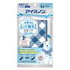 「アイスノン ふって極冷えスカーフ ネイビーブルー 02484-0 1枚」の商品サムネイル画像3枚目