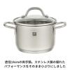 「ツヴィリング ピコ ストックポット 両手鍋 深型 14cm ステンレス ガラス蓋付 保証 ツヴィリングJ.A.ヘンケルスジャパン」の商品サムネイル画像2枚目