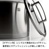 「ツヴィリング バイタリティ ストックポット 両手鍋 深型 20cm ステンレス 蓋付 保証 ツヴィリングJ.A.ヘンケルスジャパン」の商品サムネイル画像4枚目